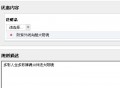 shopex指定商品满多少件送赠品
