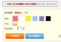 shopex指定商品满多少件送赠品