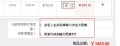 shopex指定商品满多少件送赠品