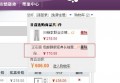 shopex购物车挂件增加删除功能,显示单价