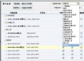 shopex团购插件仿聚美版2012首发-2012电商寒冬团购给力破冰启航聚美绽放全新大作隆重登场