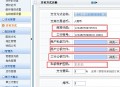 shopex工行网上银行B2C接口1.0.0.11支付接口