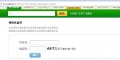 shopex输入手机号领取优惠券（可自定义发送的优惠券，发送信息的模板，1个号码领1次）