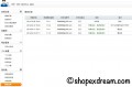 shopex支付宝批量转账接口实现自动提现