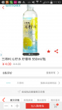 shopex手机客户端 手机app ios 苹果客户端